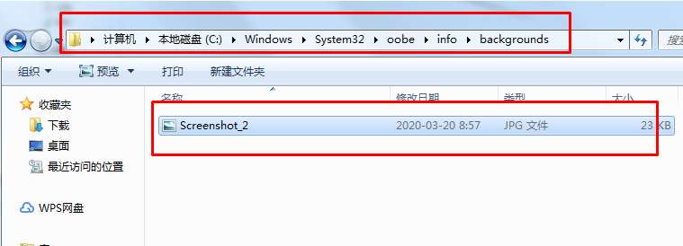 win7开机动画怎么修改？win7系统替换开机画面的方法