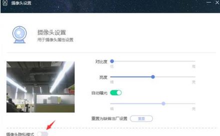 联想win10系统摄像头(摄像头灰色反斜杠)打开全黑无报错该怎么办?
