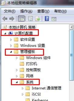 win7关不了机怎么办？win7系统无法正常关机的解决办法