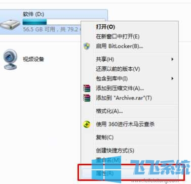 怎么进行win7磁盘清理？win7系统清理磁盘垃圾的方法
