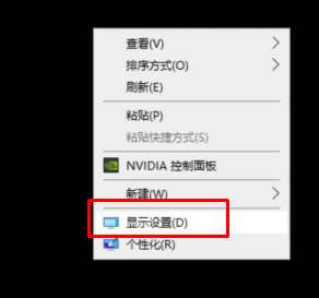 win10显示设置在哪里?win10系统打开显示设置的几个方法