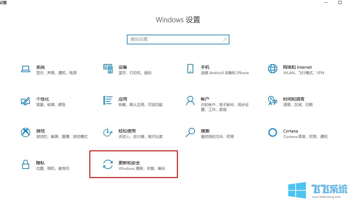 win10杀毒用什么软件?win10系统使用自带安全工具进行杀毒的方法