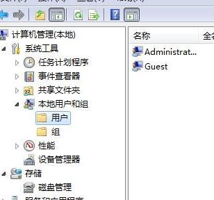win7系统administrator密码是什么？administrator没密码但是需要输入