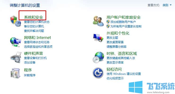 win7没有个性化怎么办?win7系统桌面右键菜单没有个性化的原因