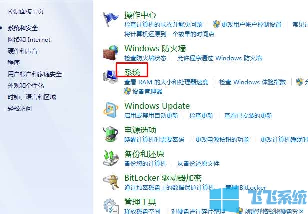 win7没有个性化怎么办?win7系统桌面右键菜单没有个性化的原因