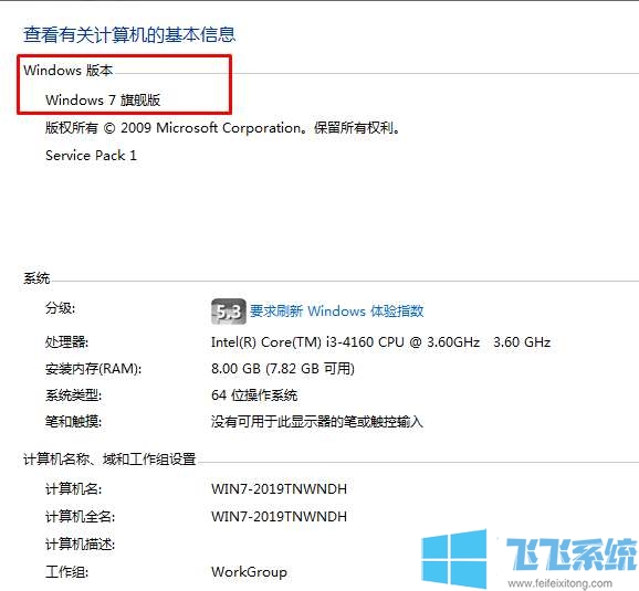 win7没有个性化怎么办?win7系统桌面右键菜单没有个性化的原因