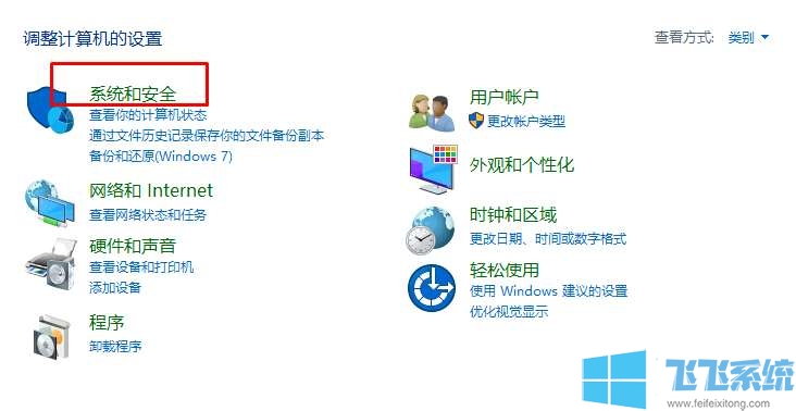 win10风扇声音很响怎么办？win10系统降低风扇噪音的方法