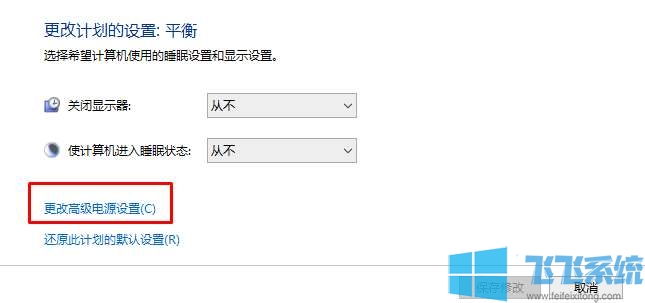 win10风扇声音很响怎么办？win10系统降低风扇噪音的方法