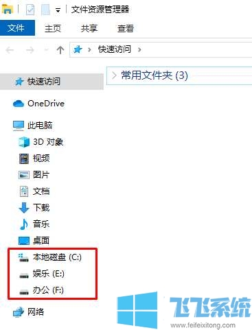 win10怎么搜索文件？win10系统文件搜索的操作方法