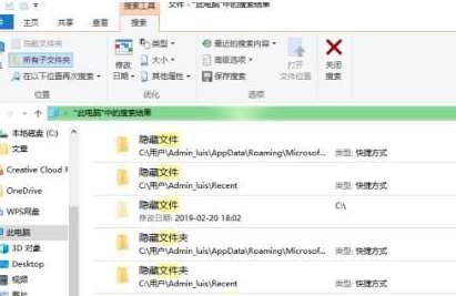 win10怎么搜索文件？win10系统文件搜索的操作方法