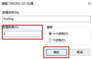 win10玩cf怎么全屏？win10系统玩cf无法全屏显示的解决方法