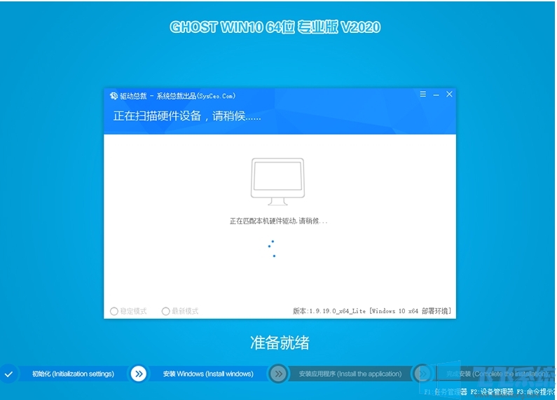 电脑城Win10系统