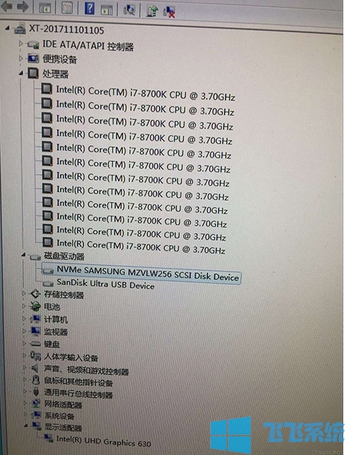 戴尔DELL笔记本系统Win7 64位旗舰版(带USB3.0驱动,专用兼容)V2020
