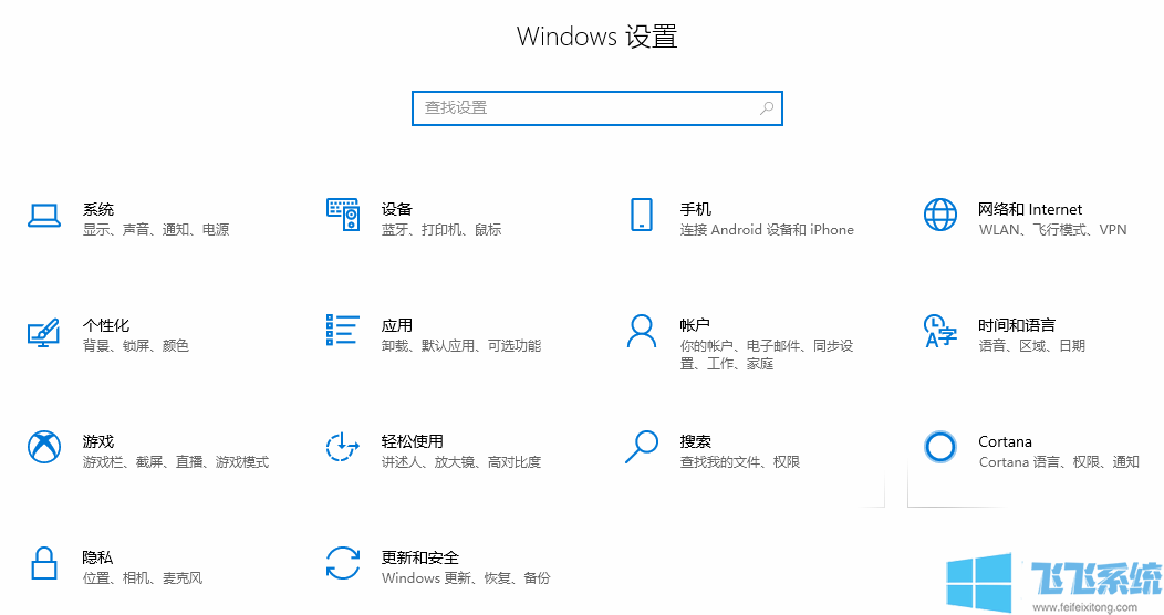 win10游戏卡怎么办？win10系统打游戏卡的解决办法