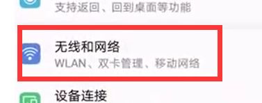 手机上显示hd是什么意思？关闭/开启HD功能的方法