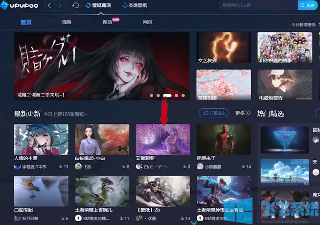 win7动态桌面怎么设置?win7系统设置动态桌面教程