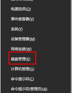 小米笔记本怎么分区？小米笔记本电脑硬盘分区的操作方法