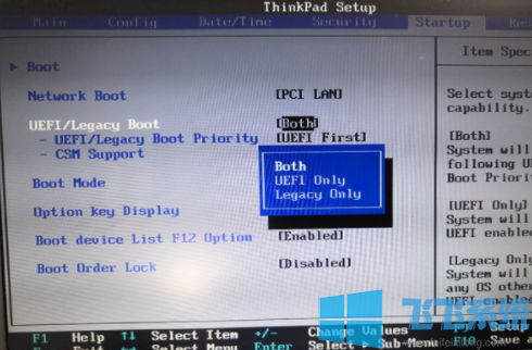 win10进不去系统怎么办？win10系统进不去的解决办法