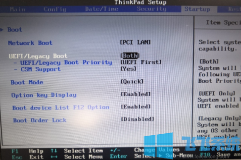 win10进不去系统怎么办？win10系统进不去的解决办法