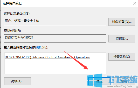 win10拒绝访问怎么办？win10系统文件拒绝访问的解决方法