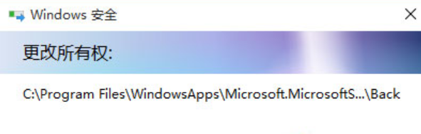 win10拒绝访问怎么办？win10系统文件拒绝访问的解决方法