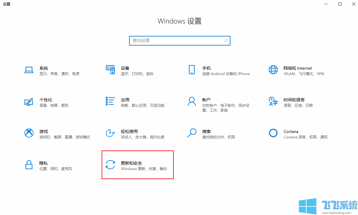 win10删除更新_win10删除已安装更新的方法