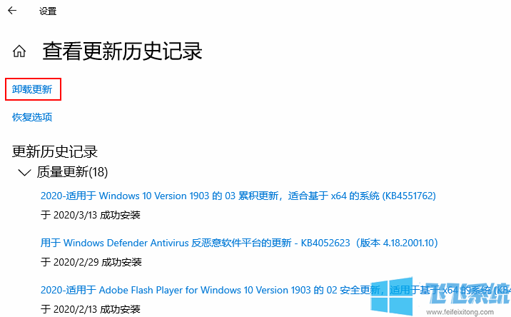 win10删除更新_win10删除已安装更新的方法