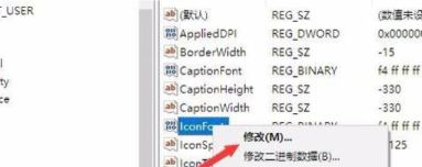 win10系统怎么把电脑字体调大？教你电脑调大字体的操作方法