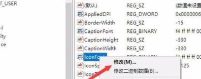 win10系统怎么把电脑字体调大？教你电脑调大字体的操作方法
