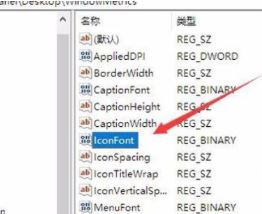 win10系统怎么把电脑字体调大？教你电脑调大字体的操作方法