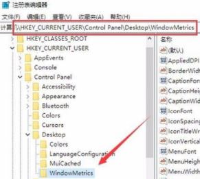 win10系统怎么把电脑字体调大？教你电脑调大字体的操作方法