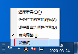win7输入法不见了怎么办？win7系统恢复输入法的方法