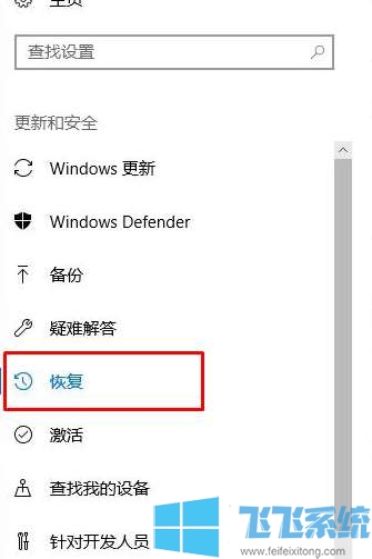 win10,win10初始化,win10系统初始化教程