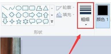 win7系统画图橡皮擦怎么放大？画图工具橡皮擦放大缩小教程