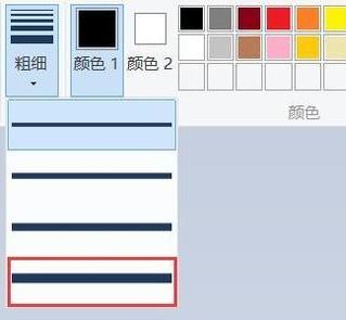 win7系统画图橡皮擦怎么放大？画图工具橡皮擦放大缩小教程