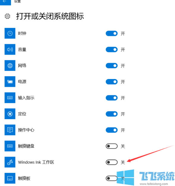 win10便签在哪里？win10便签开启教程
