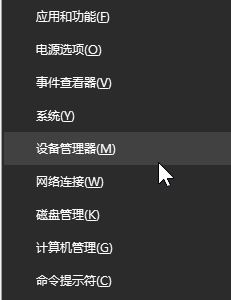 win10无限重启按f2教程