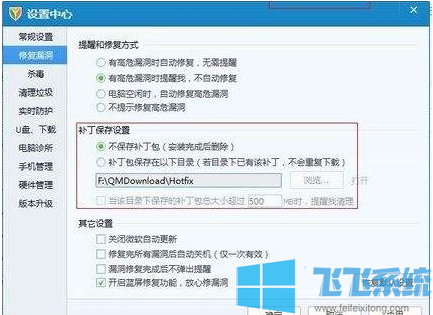 win10系统qmdownload文件夹能删除吗？