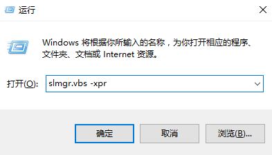 win10专业版永久激活密钥 2017