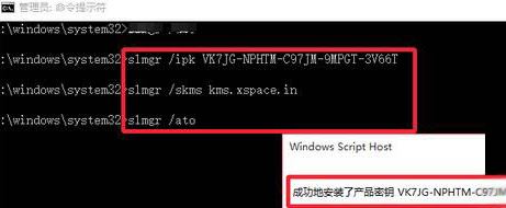 win10专业版永久激活密钥 2017