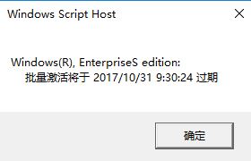 win10专业版永久激活密钥 2017