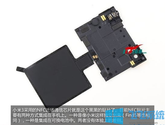 小米3如何拆解？小米3拆解方法