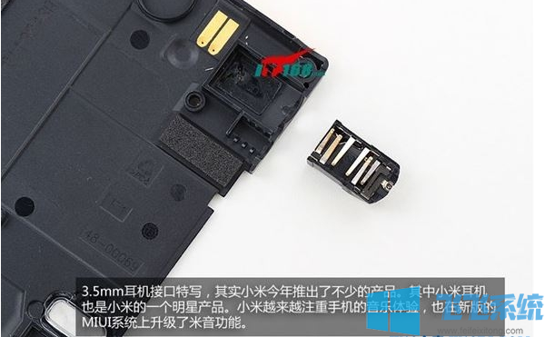小米3如何拆解？小米3拆解方法