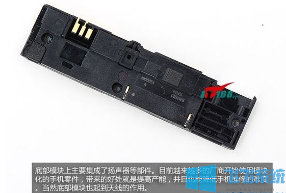 小米3如何拆解？小米3拆解方法