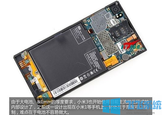 小米3如何拆解？小米3拆解方法