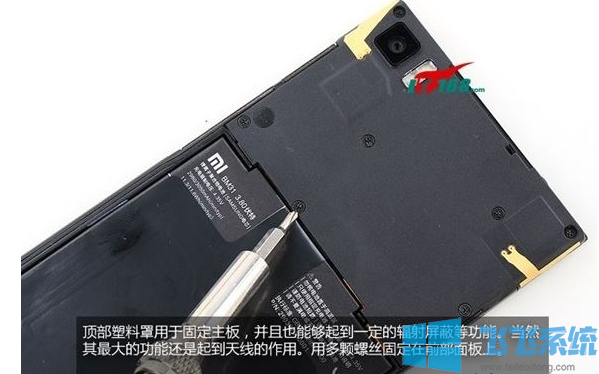 小米3如何拆解？小米3拆解方法