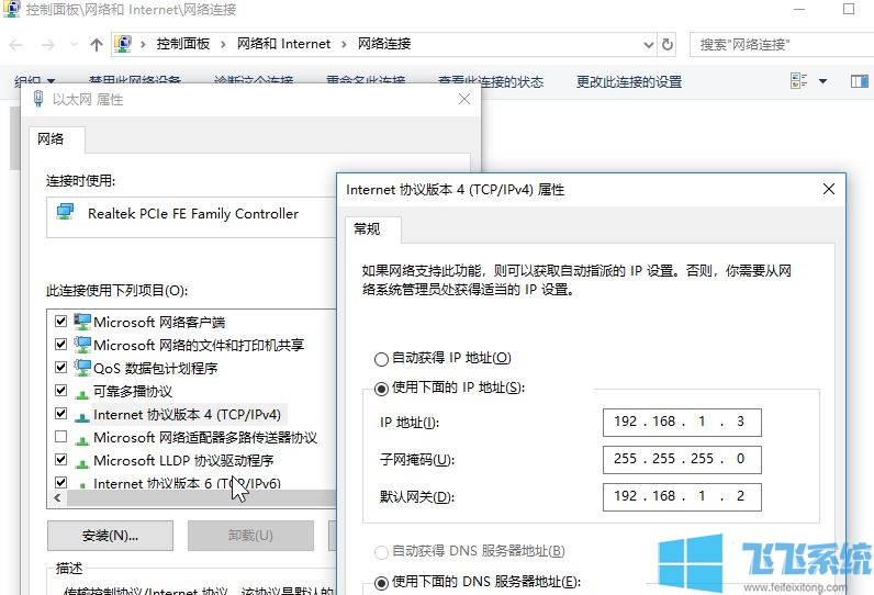 win10系统两个宽带合并网速怎么操作？教你将两个宽带合并提升网速的方法
