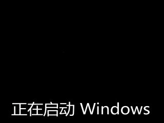 w10系统上的无gui引导到底有什么用呢？无gui引导作用详解