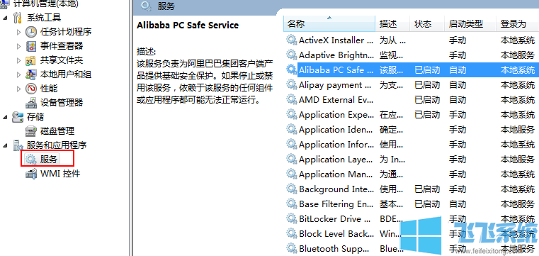 win10禁止更新的方法_教你如何禁止win10自动更新