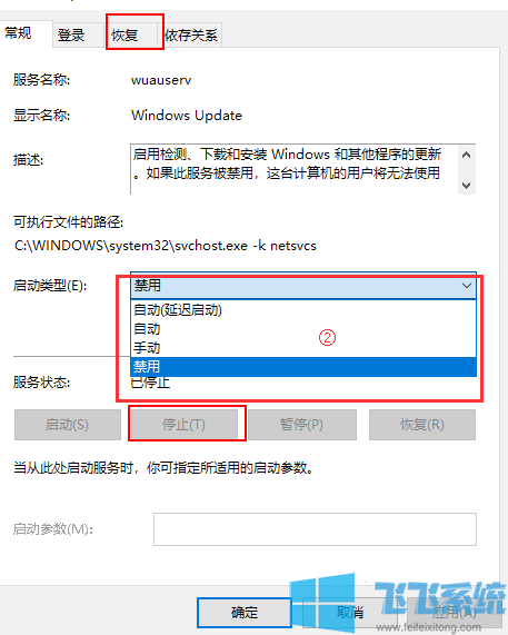 win10禁止更新的方法_教你如何禁止win10自动更新